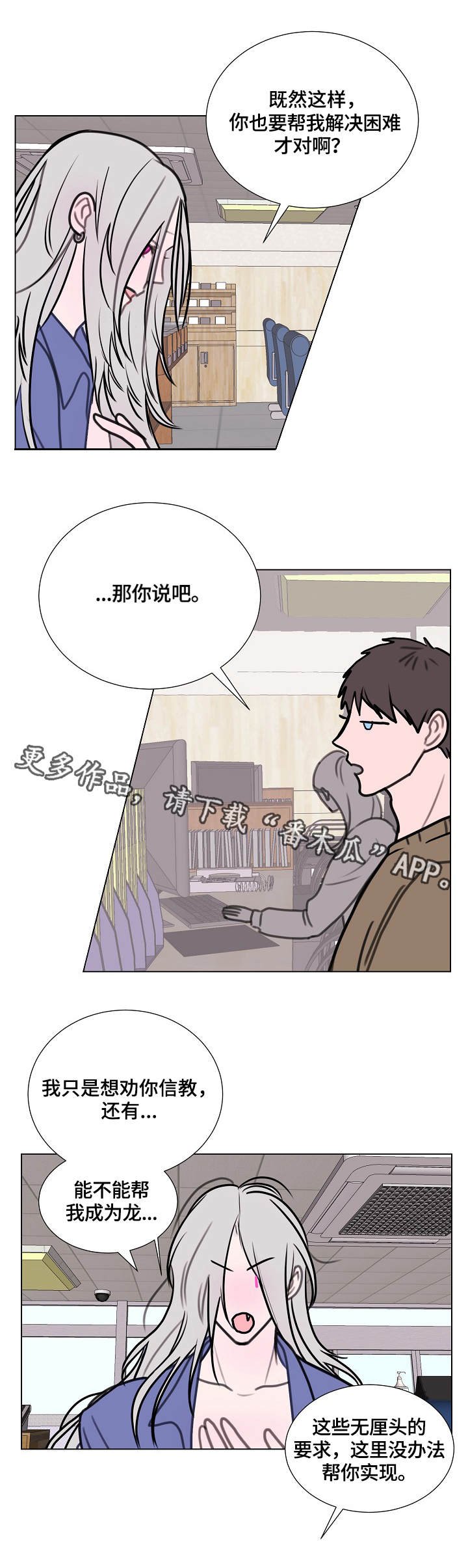 第5章：居民中心