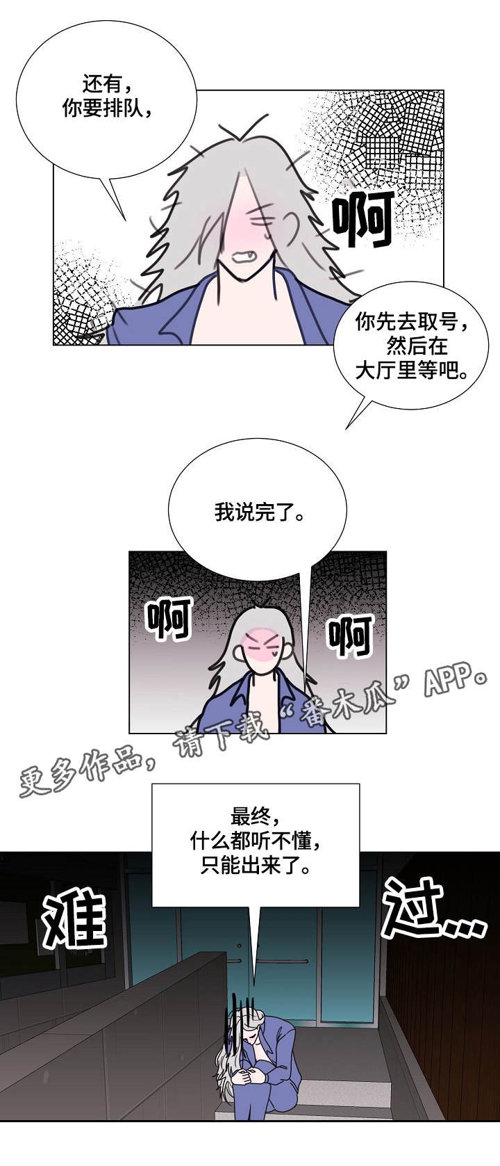 第5章：居民中心