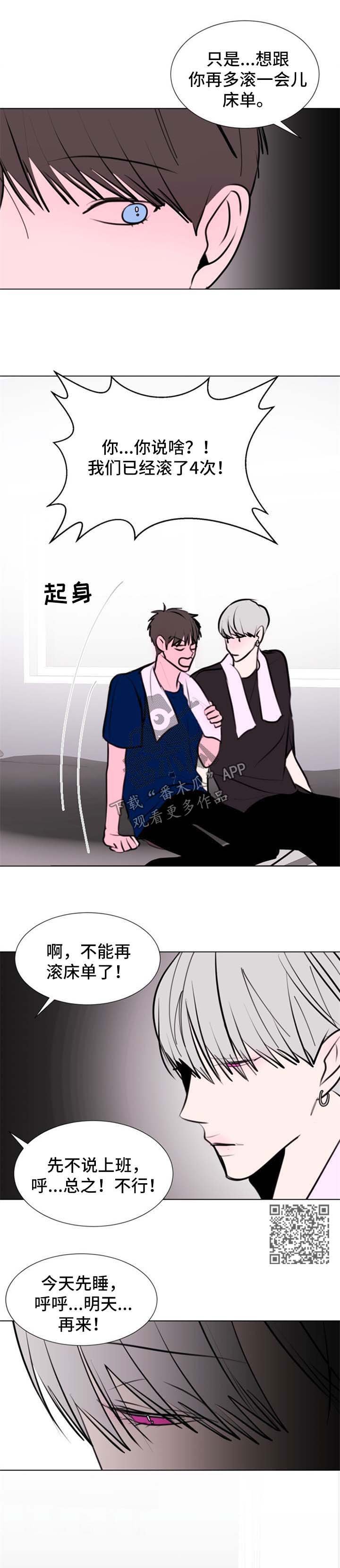 第50章：【第二季】问题