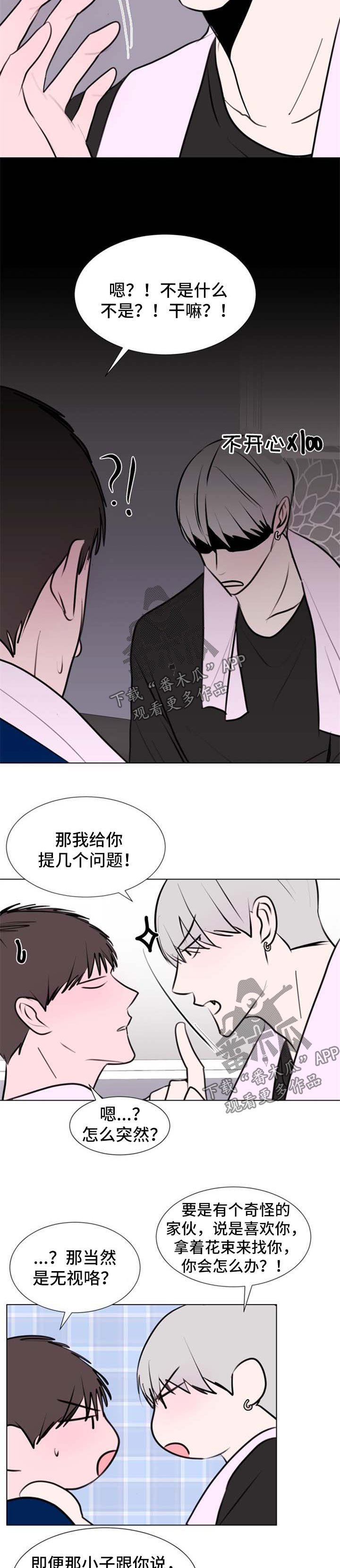 第50章：【第二季】问题