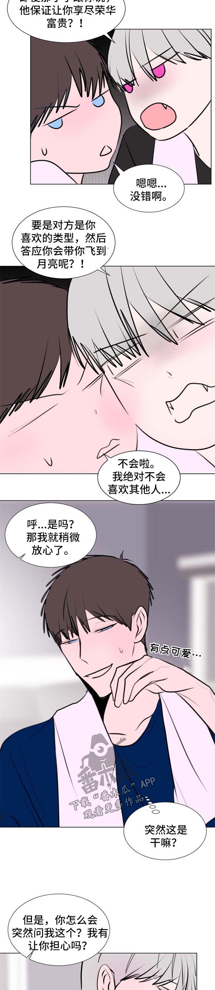 第50章：【第二季】问题