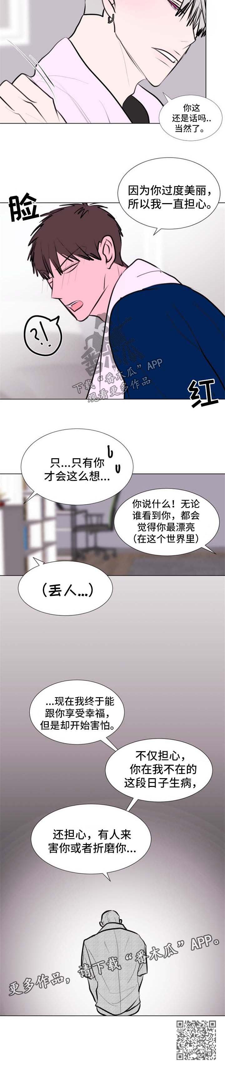 第50章：【第二季】问题