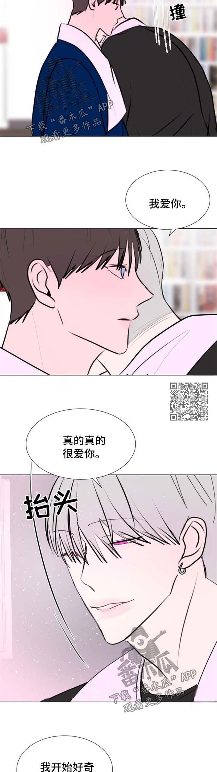 第51章：【第二季】对不起