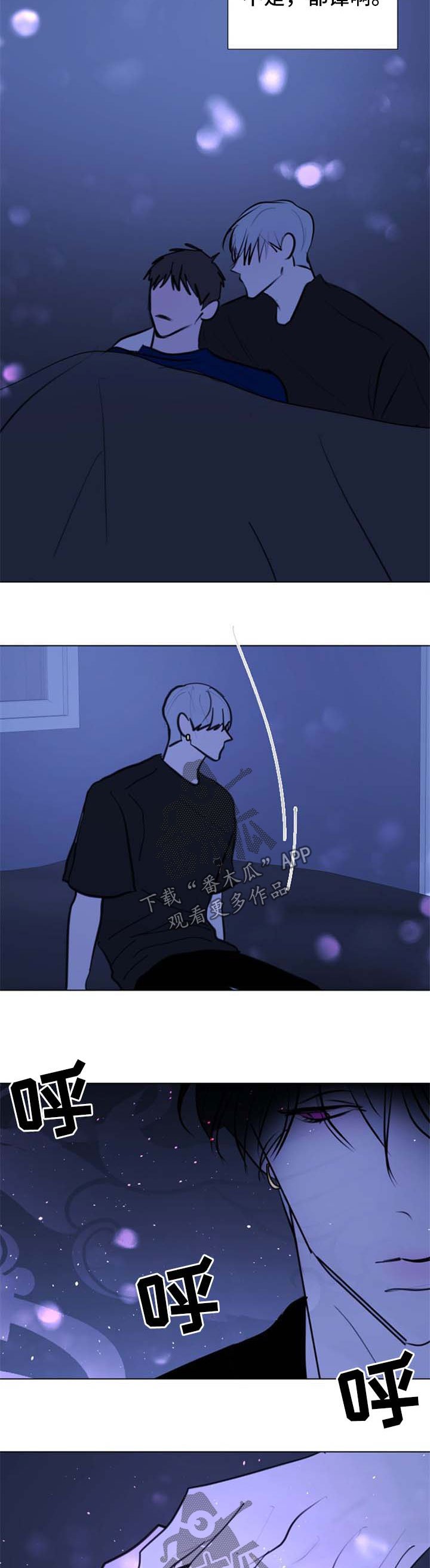 第51章：【第二季】对不起