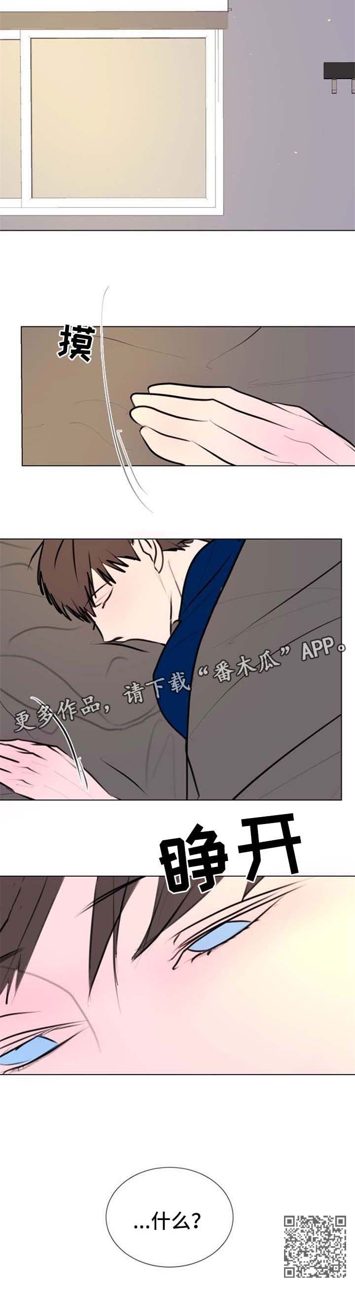 第51章：【第二季】对不起