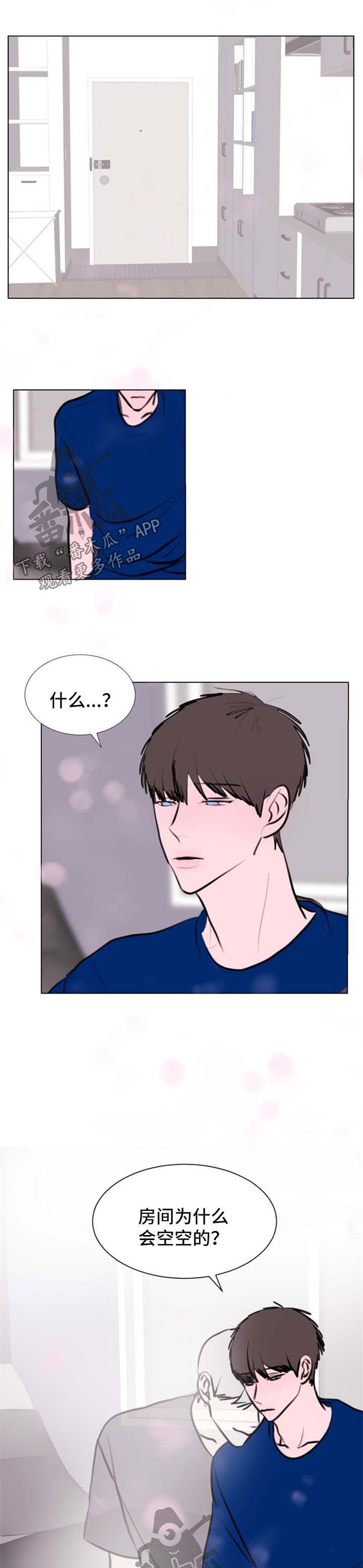 第52章：【第二季】别管了