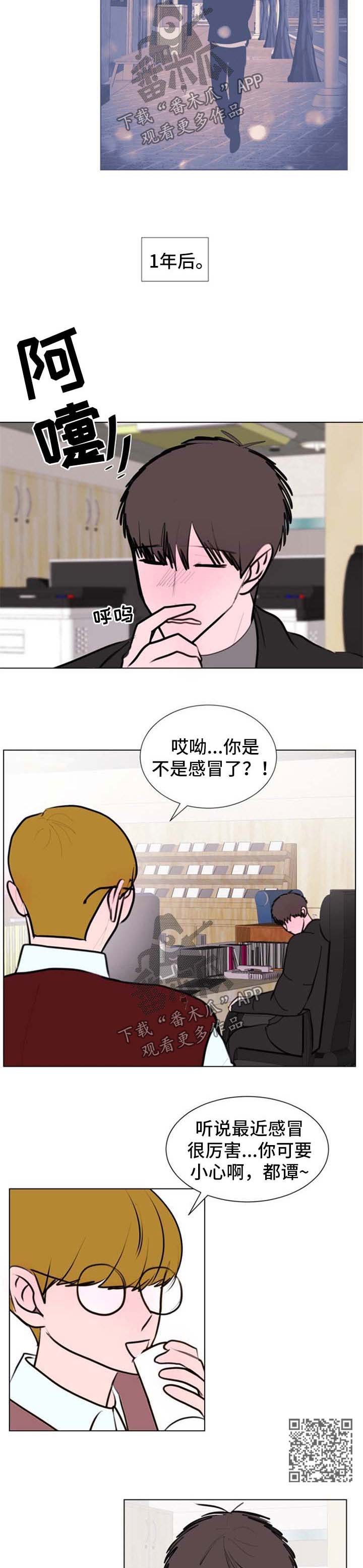第52章：【第二季】别管了
