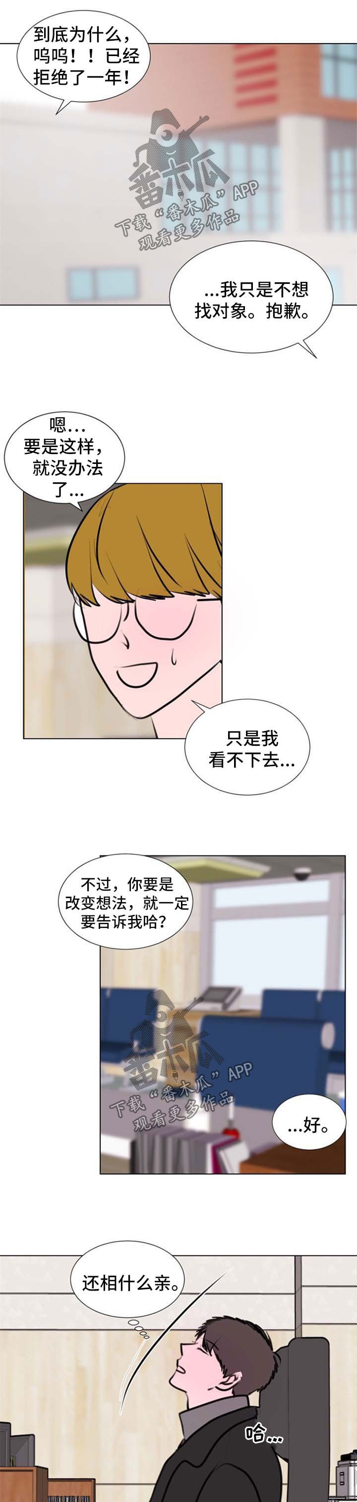 第52章：【第二季】别管了