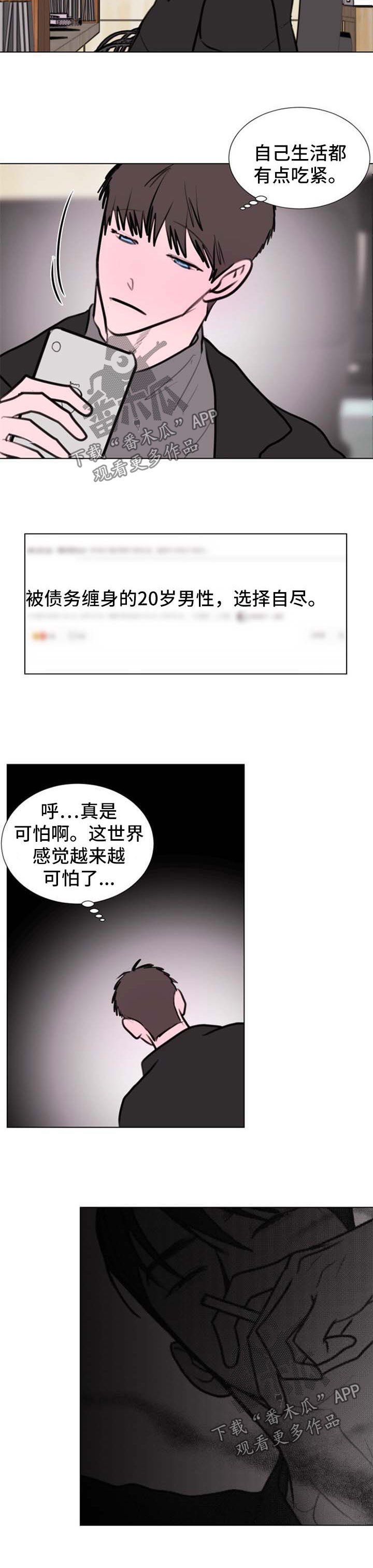 第52章：【第二季】别管了
