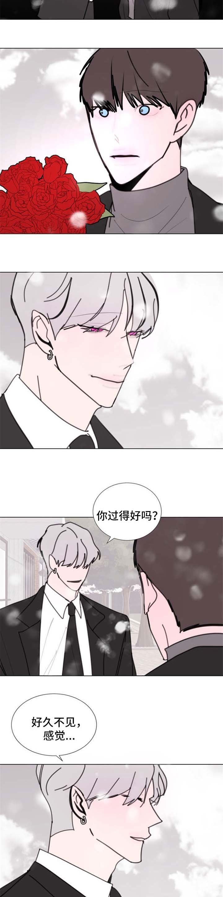 第54章：【第二季】眼泪