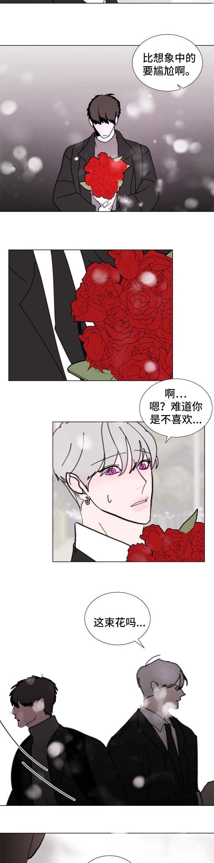 第54章：【第二季】眼泪