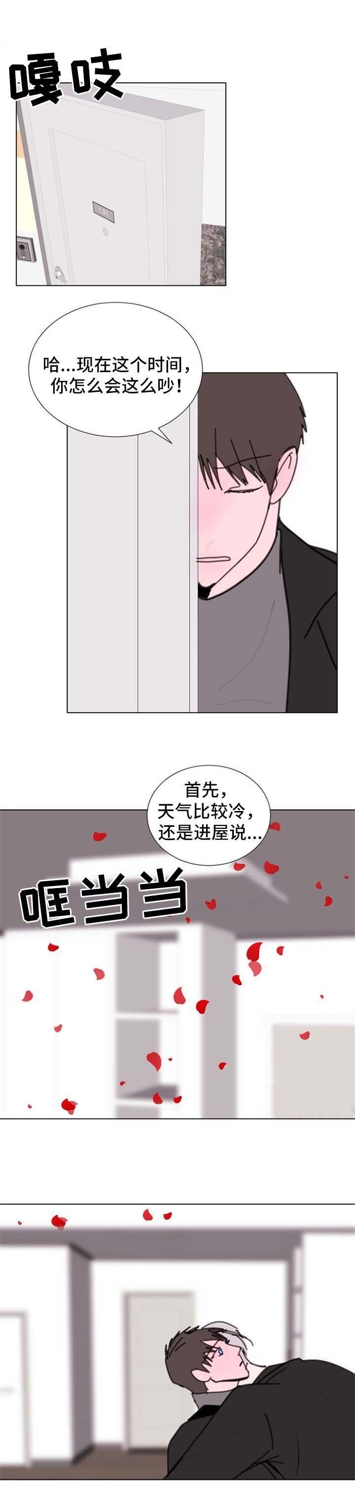 第55章：【第二季】借口