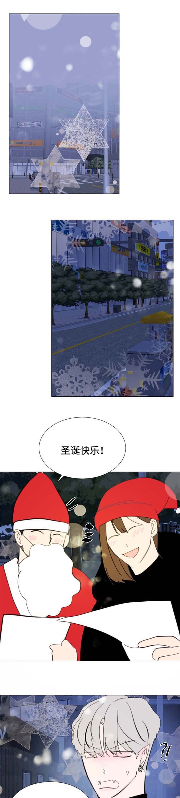 第56章：【第二季】圣诞快乐