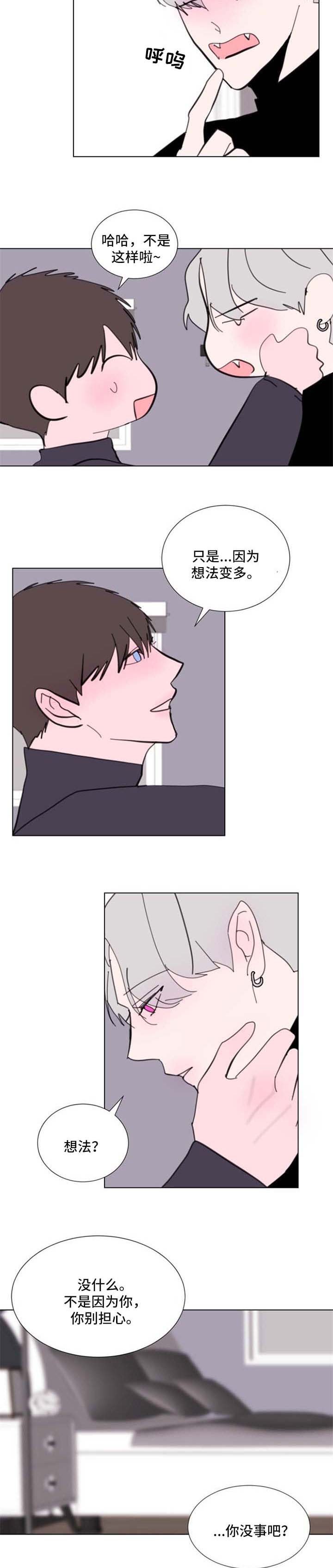 第56章：【第二季】圣诞快乐
