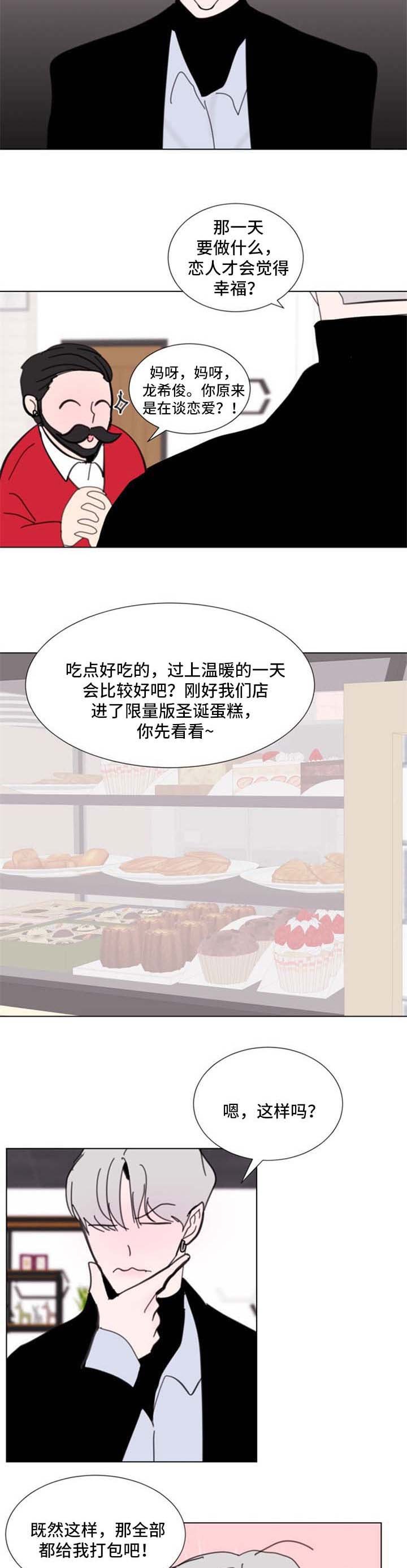 第57章：【第二季】很好！