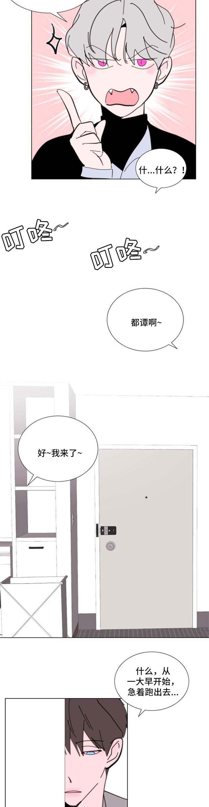 第57章：【第二季】很好！