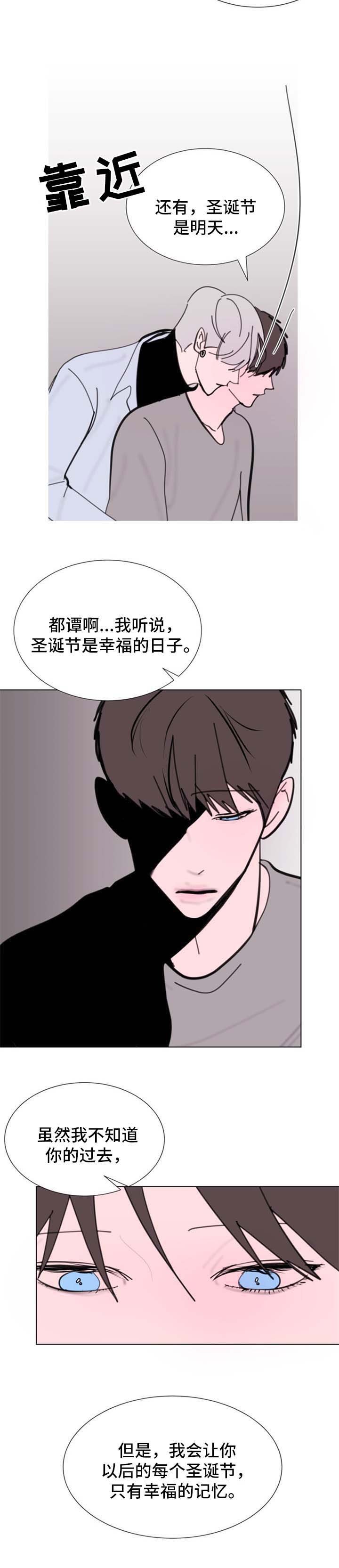 第58章：【第二季】在意