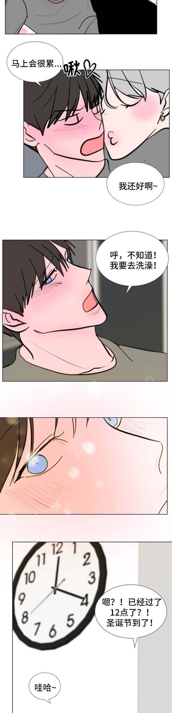 第59章：【第二季】洗澡