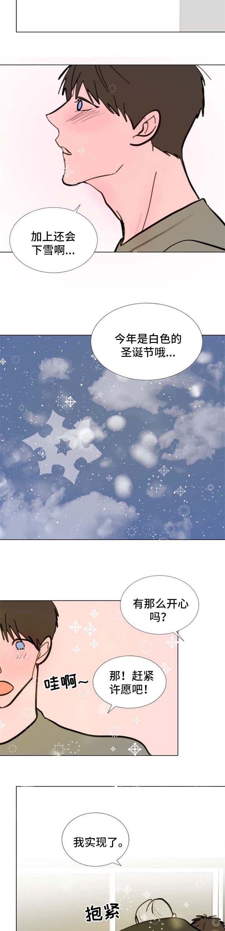 第59章：【第二季】洗澡