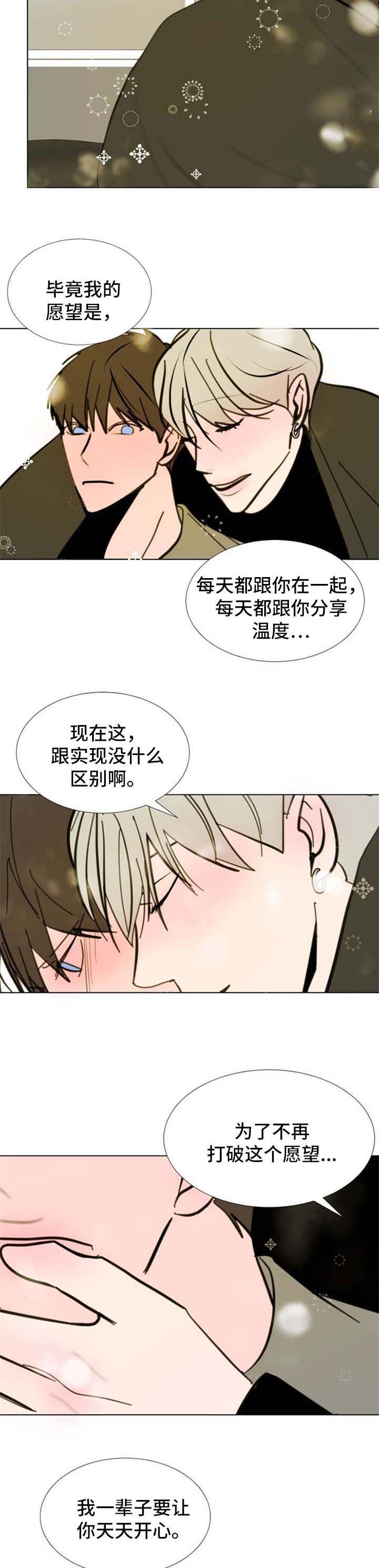 第59章：【第二季】洗澡