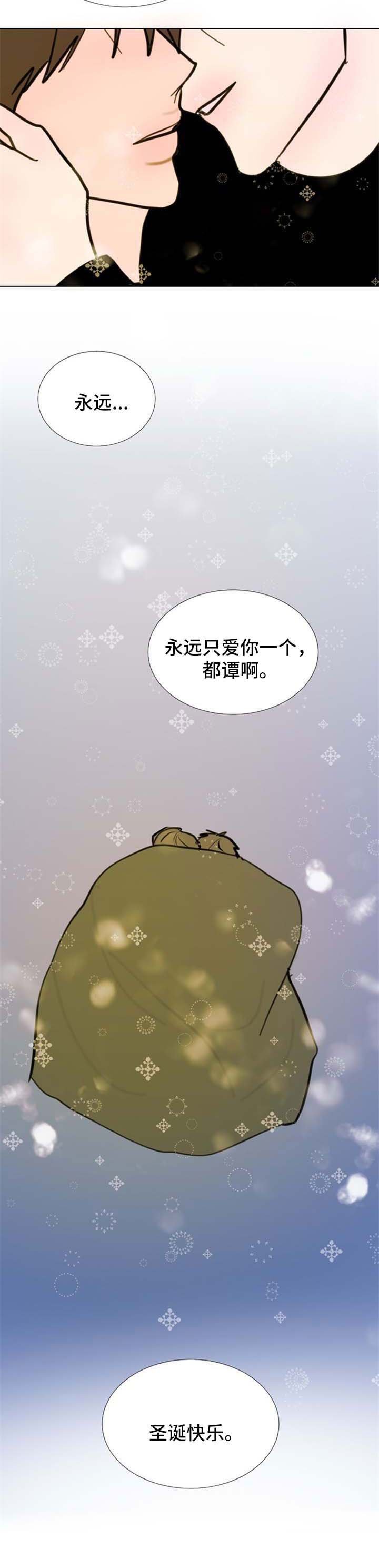 第59章：【第二季】洗澡