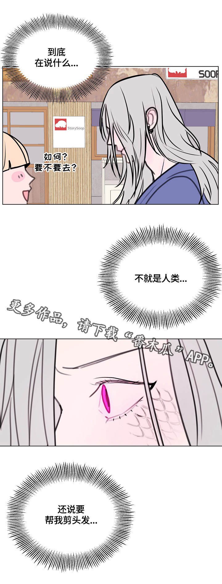 第6章：造型
