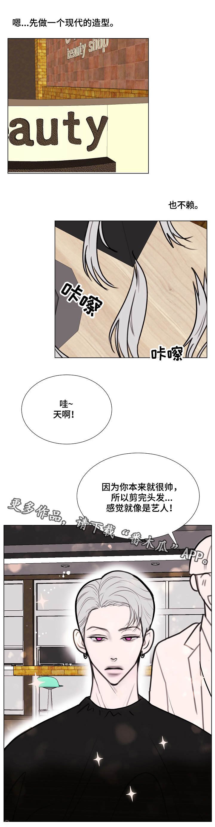 第6章：造型