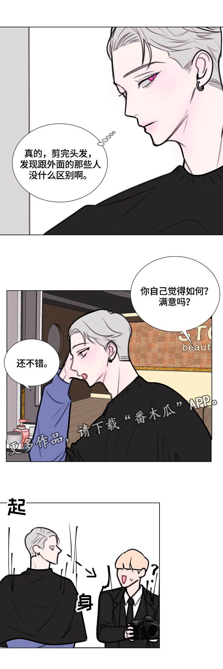 第6章：造型