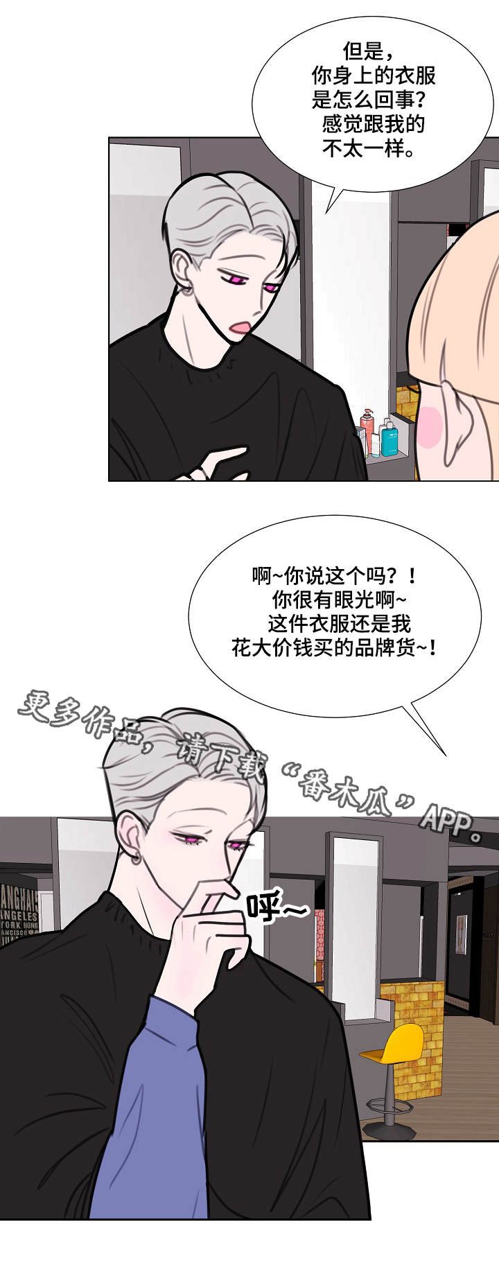 第6章：造型