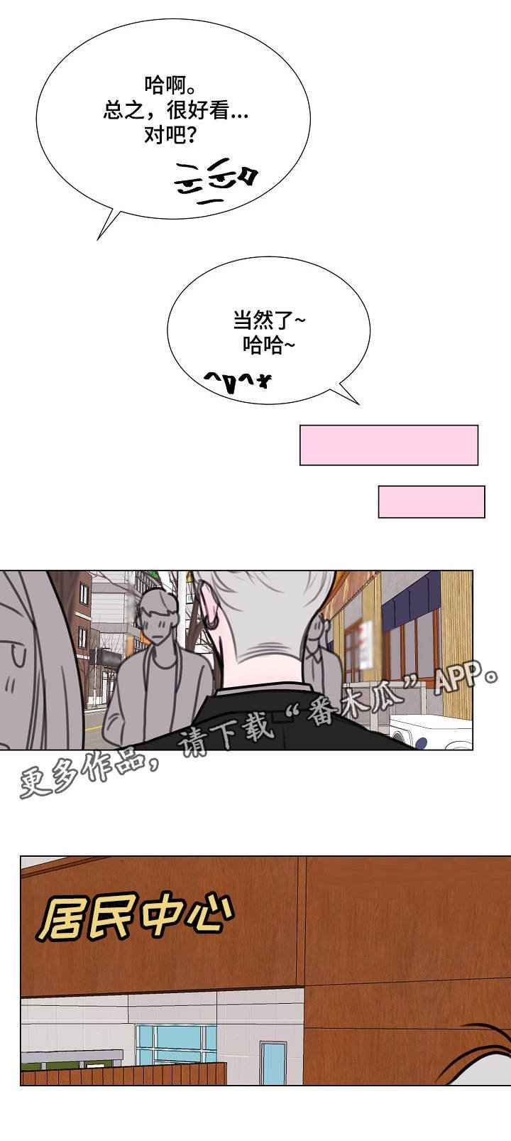 第6章：造型