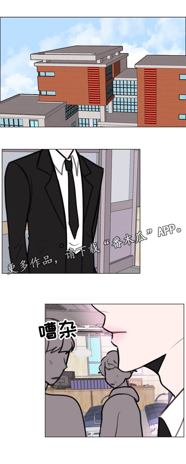 第6章：造型