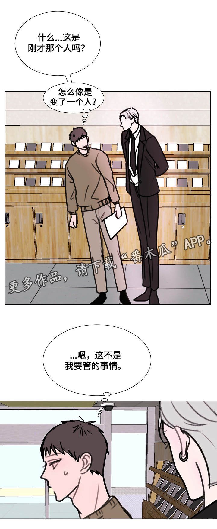 第6章：造型