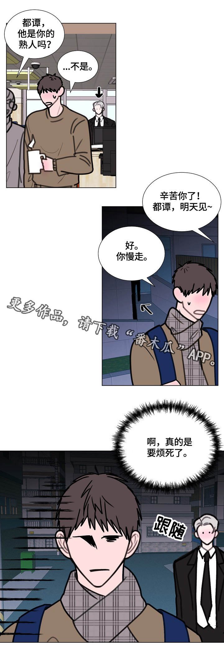 第6章：造型