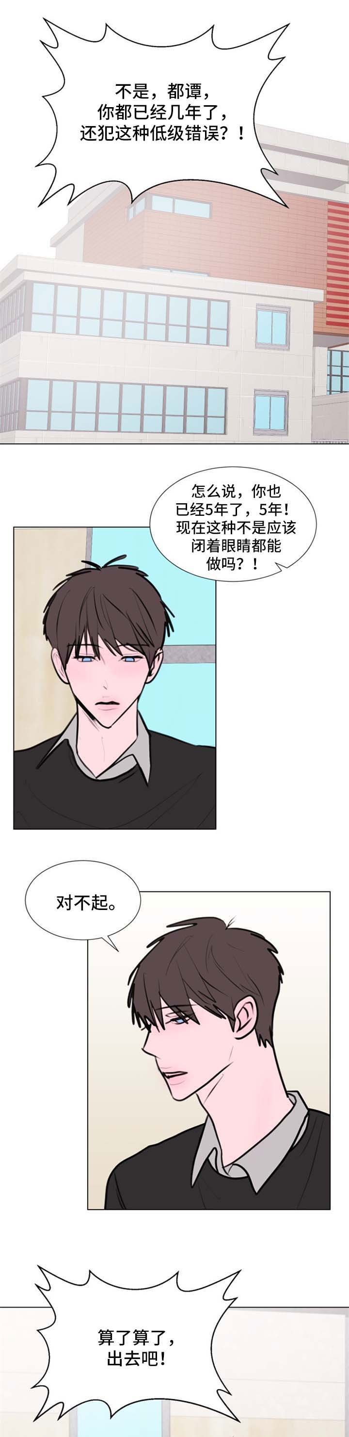 第60章：【第二季】低级错误