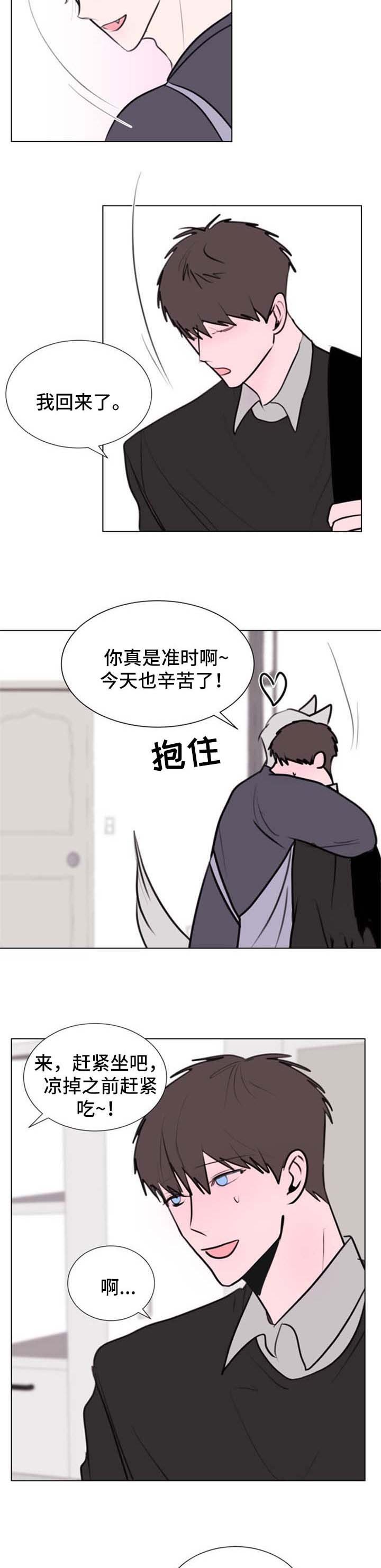 第60章：【第二季】低级错误