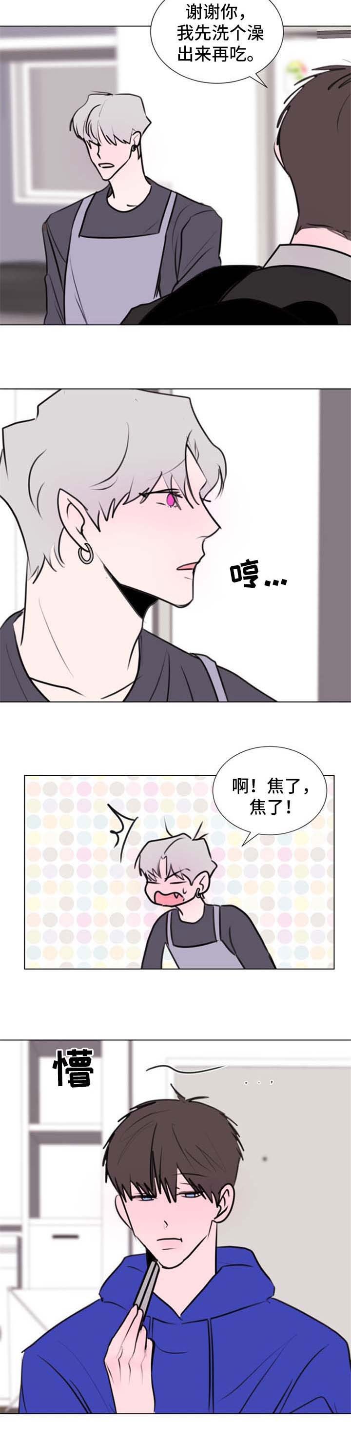 第60章：【第二季】低级错误