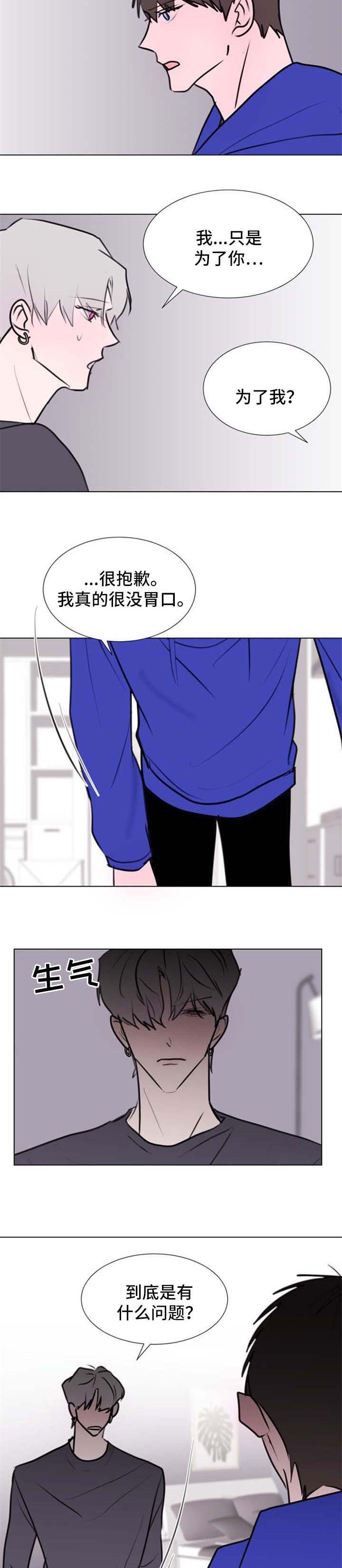 第60章：【第二季】低级错误