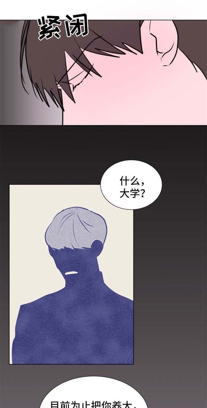 第61章：【第二季】不知廉耻