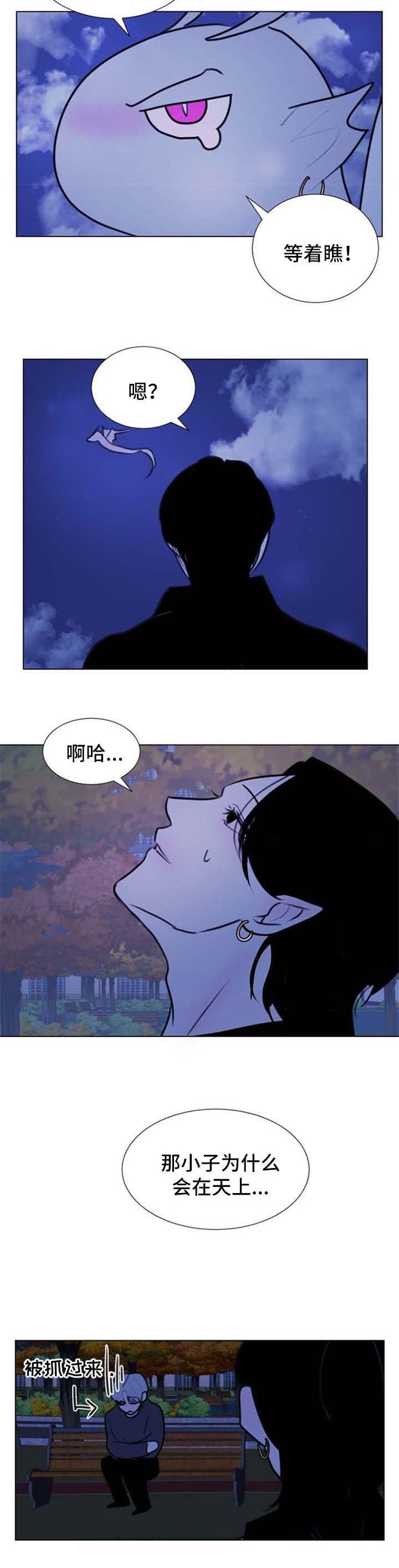 第61章：【第二季】不知廉耻