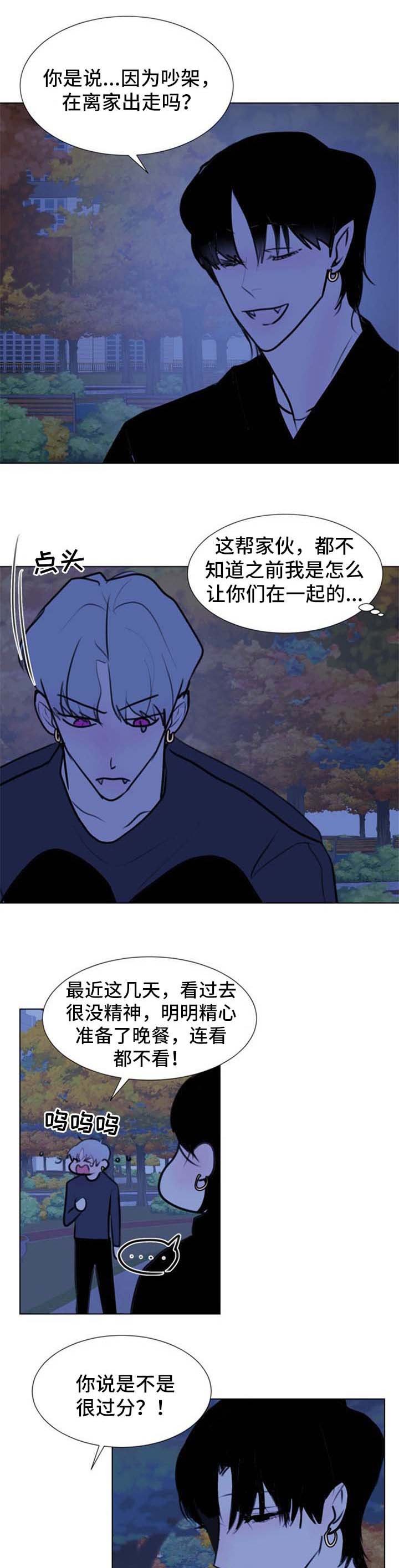 第61章：【第二季】不知廉耻