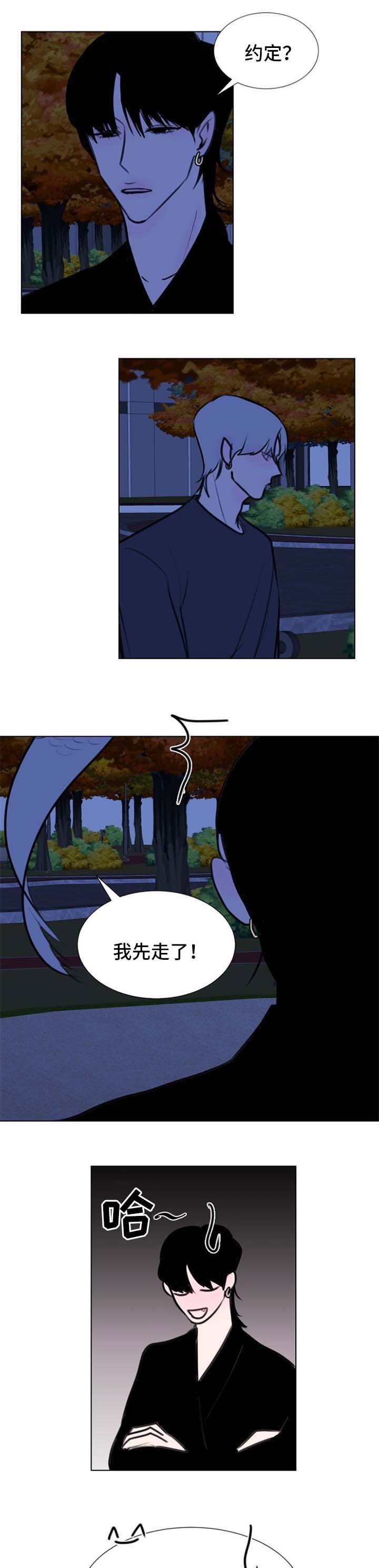 第62章：【第二季】约定