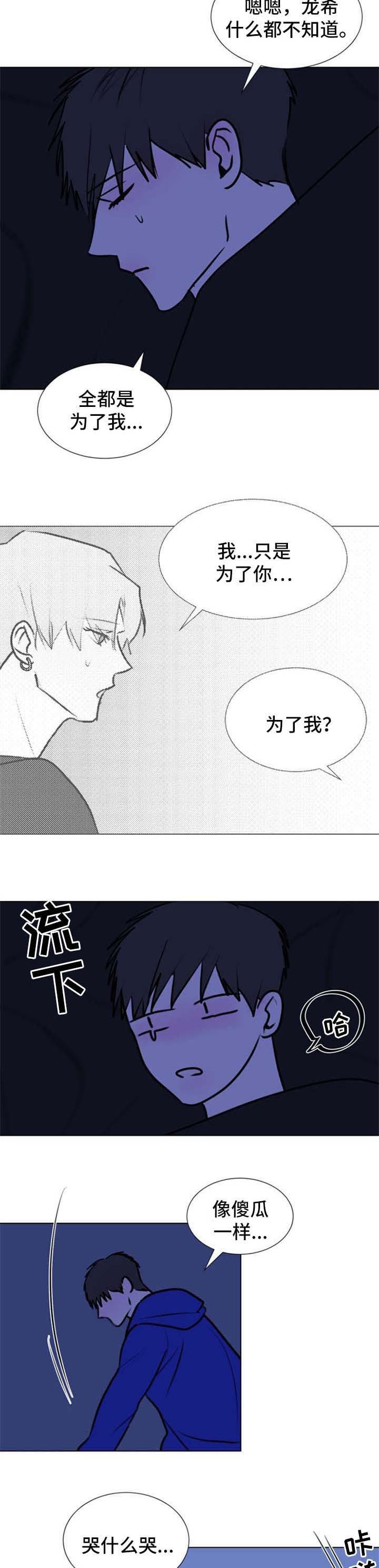 第62章：【第二季】约定