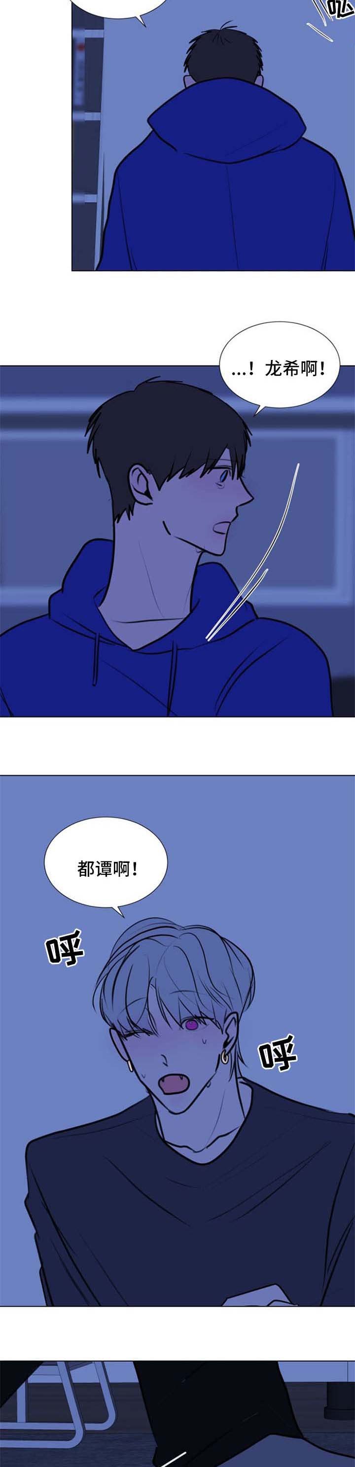第62章：【第二季】约定