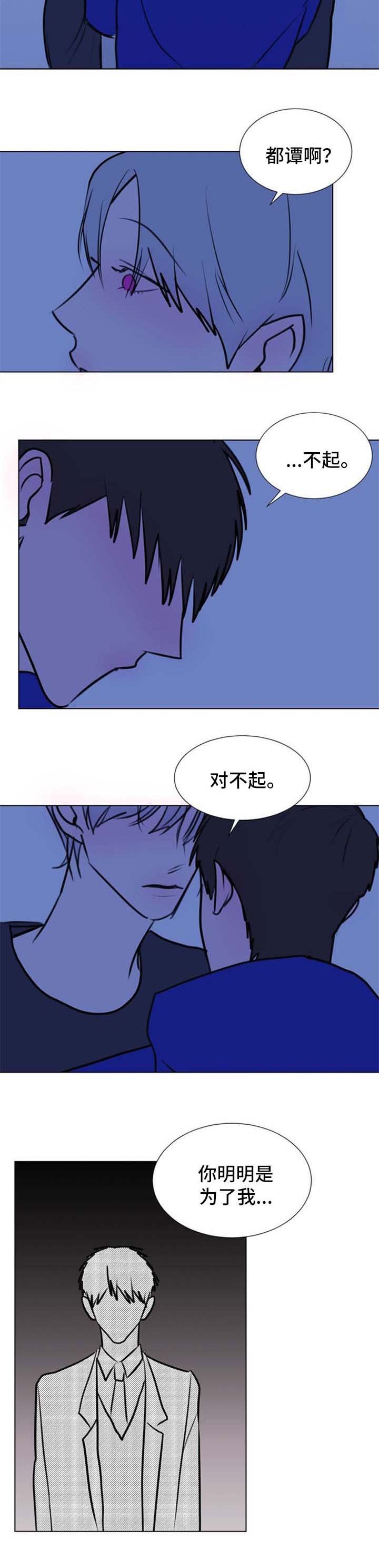 第62章：【第二季】约定