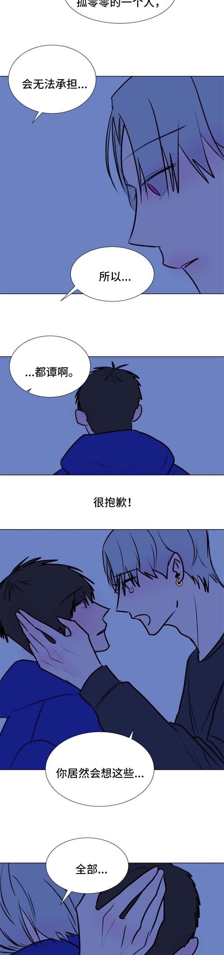 第62章：【第二季】约定