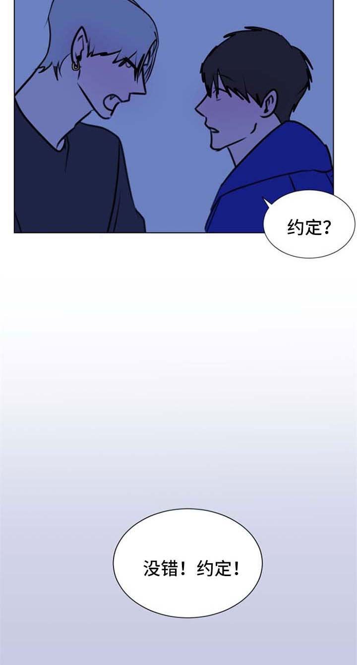 第62章：【第二季】约定