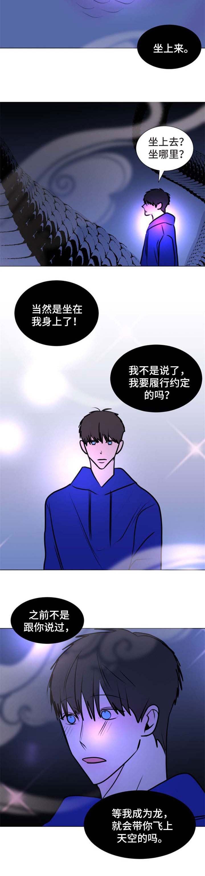 第63章：【第二季】梦想【大结局】