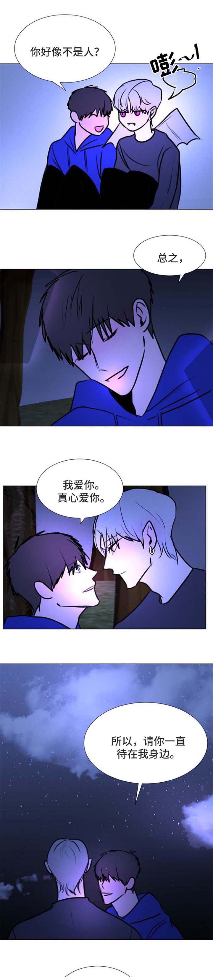 第63章：【第二季】梦想【大结局】
