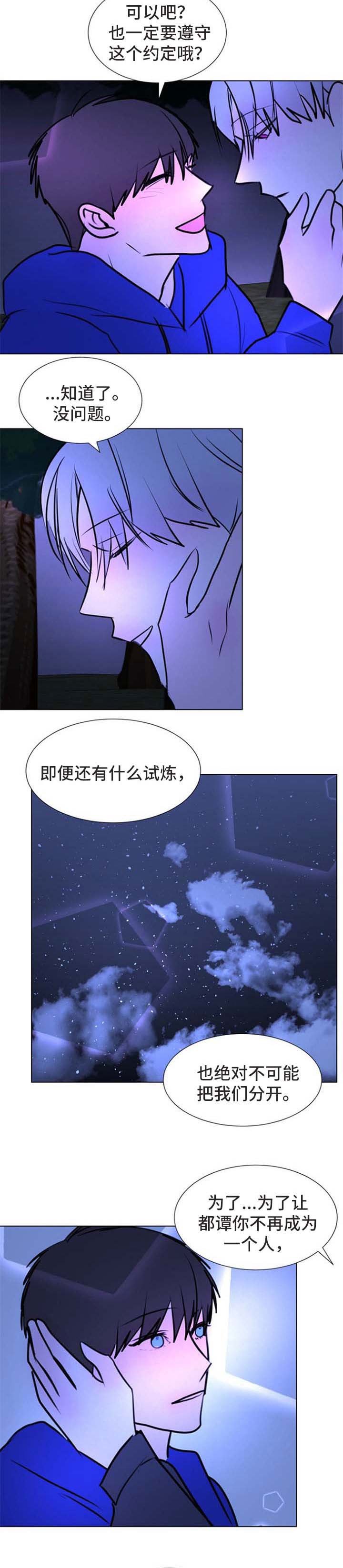 第63章：【第二季】梦想【大结局】