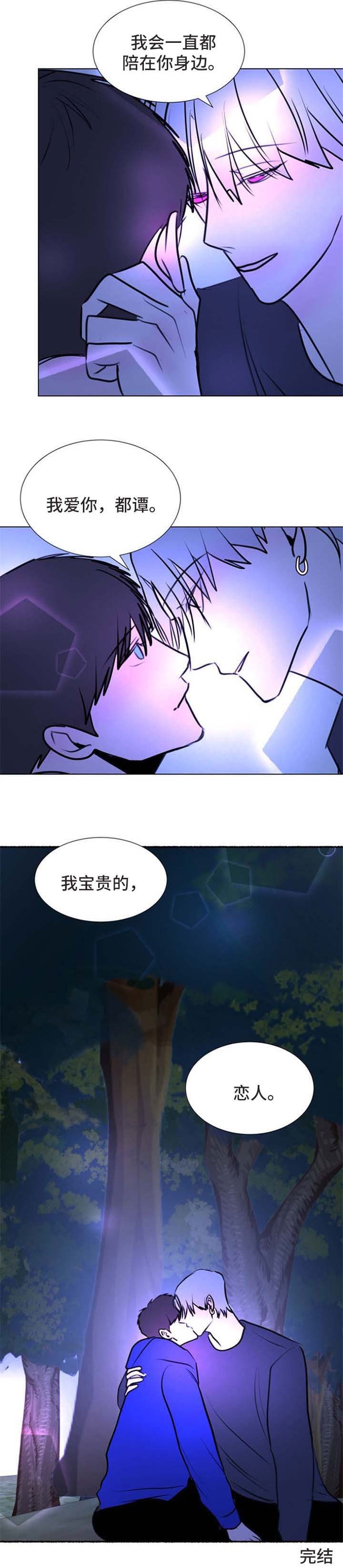 第63章：【第二季】梦想【大结局】